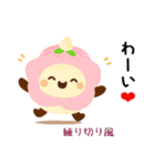 お団子シリーズ2毎日使える可愛いスタンプ！（個別スタンプ：13）