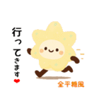 お団子シリーズ2毎日使える可愛いスタンプ！（個別スタンプ：15）