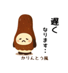 お団子シリーズ2毎日使える可愛いスタンプ！（個別スタンプ：17）