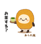 お団子シリーズ2毎日使える可愛いスタンプ！（個別スタンプ：18）