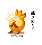 お団子シリーズ2毎日使える可愛いスタンプ！（個別スタンプ：19）