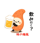 お団子シリーズ2毎日使える可愛いスタンプ！（個別スタンプ：23）