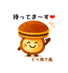 お団子シリーズ2毎日使える可愛いスタンプ！（個別スタンプ：25）