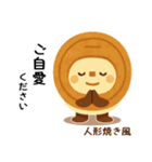 お団子シリーズ2毎日使える可愛いスタンプ！（個別スタンプ：28）