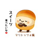 お団子シリーズ2毎日使える可愛いスタンプ！（個別スタンプ：30）