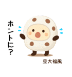 お団子シリーズ2毎日使える可愛いスタンプ！（個別スタンプ：33）