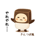 お団子シリーズ2毎日使える可愛いスタンプ！（個別スタンプ：36）