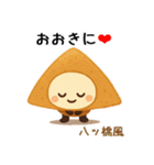 お団子シリーズ2毎日使える可愛いスタンプ！（個別スタンプ：37）