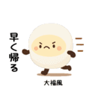 お団子シリーズ2毎日使える可愛いスタンプ！（個別スタンプ：39）