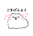 お嬢様ポメトーン（個別スタンプ：2）
