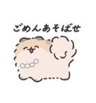 お嬢様ポメトーン（個別スタンプ：6）