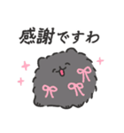 お嬢様ポメトーン（個別スタンプ：7）