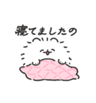 お嬢様ポメトーン（個別スタンプ：14）