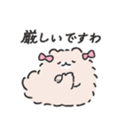 お嬢様ポメトーン（個別スタンプ：18）