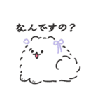 お嬢様ポメトーン（個別スタンプ：20）