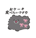 お嬢様ポメトーン（個別スタンプ：22）
