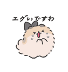 お嬢様ポメトーン（個別スタンプ：28）