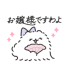 お嬢様ポメトーン（個別スタンプ：29）