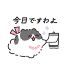 お嬢様ポメトーン（個別スタンプ：35）
