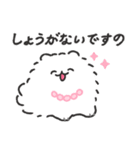 お嬢様ポメトーン（個別スタンプ：39）