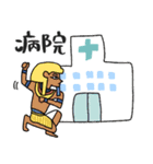 エジプトと病院スタンプ★pocaママ（個別スタンプ：1）