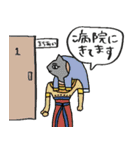 エジプトと病院スタンプ★pocaママ（個別スタンプ：3）