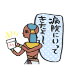 エジプトと病院スタンプ★pocaママ（個別スタンプ：4）