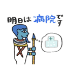エジプトと病院スタンプ★pocaママ（個別スタンプ：5）