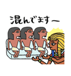 エジプトと病院スタンプ★pocaママ（個別スタンプ：7）