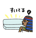 エジプトと病院スタンプ★pocaママ（個別スタンプ：8）