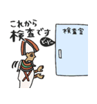 エジプトと病院スタンプ★pocaママ（個別スタンプ：11）