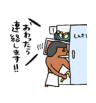 エジプトと病院スタンプ★pocaママ（個別スタンプ：12）