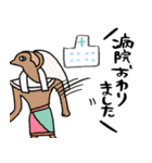 エジプトと病院スタンプ★pocaママ（個別スタンプ：13）