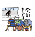 エジプトと病院スタンプ★pocaママ（個別スタンプ：14）