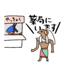 エジプトと病院スタンプ★pocaママ（個別スタンプ：15）