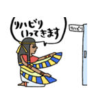 エジプトと病院スタンプ★pocaママ（個別スタンプ：16）