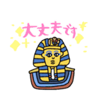 エジプトと病院スタンプ★pocaママ（個別スタンプ：19）