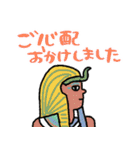 エジプトと病院スタンプ★pocaママ（個別スタンプ：26）
