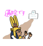 エジプトと病院スタンプ★pocaママ（個別スタンプ：27）