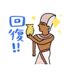 エジプトと病院スタンプ★pocaママ（個別スタンプ：31）
