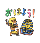 エジプトと病院スタンプ★pocaママ（個別スタンプ：35）