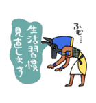 エジプトと病院スタンプ★pocaママ（個別スタンプ：37）