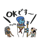 エジプトと病院スタンプ★pocaママ（個別スタンプ：39）