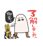 エジプトと病院スタンプ★pocaママ（個別スタンプ：40）