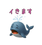 【3D動物】ゆる～い日常会話向けスタンプ（個別スタンプ：1）