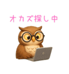 【3D動物】ゆる～い日常会話向けスタンプ（個別スタンプ：5）