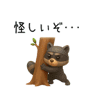 【3D動物】ゆる～い日常会話向けスタンプ（個別スタンプ：6）