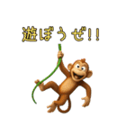 【3D動物】ゆる～い日常会話向けスタンプ（個別スタンプ：7）