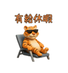 【3D動物】ゆる～い日常会話向けスタンプ（個別スタンプ：8）