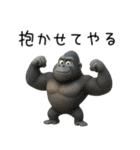 【3D動物】ゆる～い日常会話向けスタンプ（個別スタンプ：9）